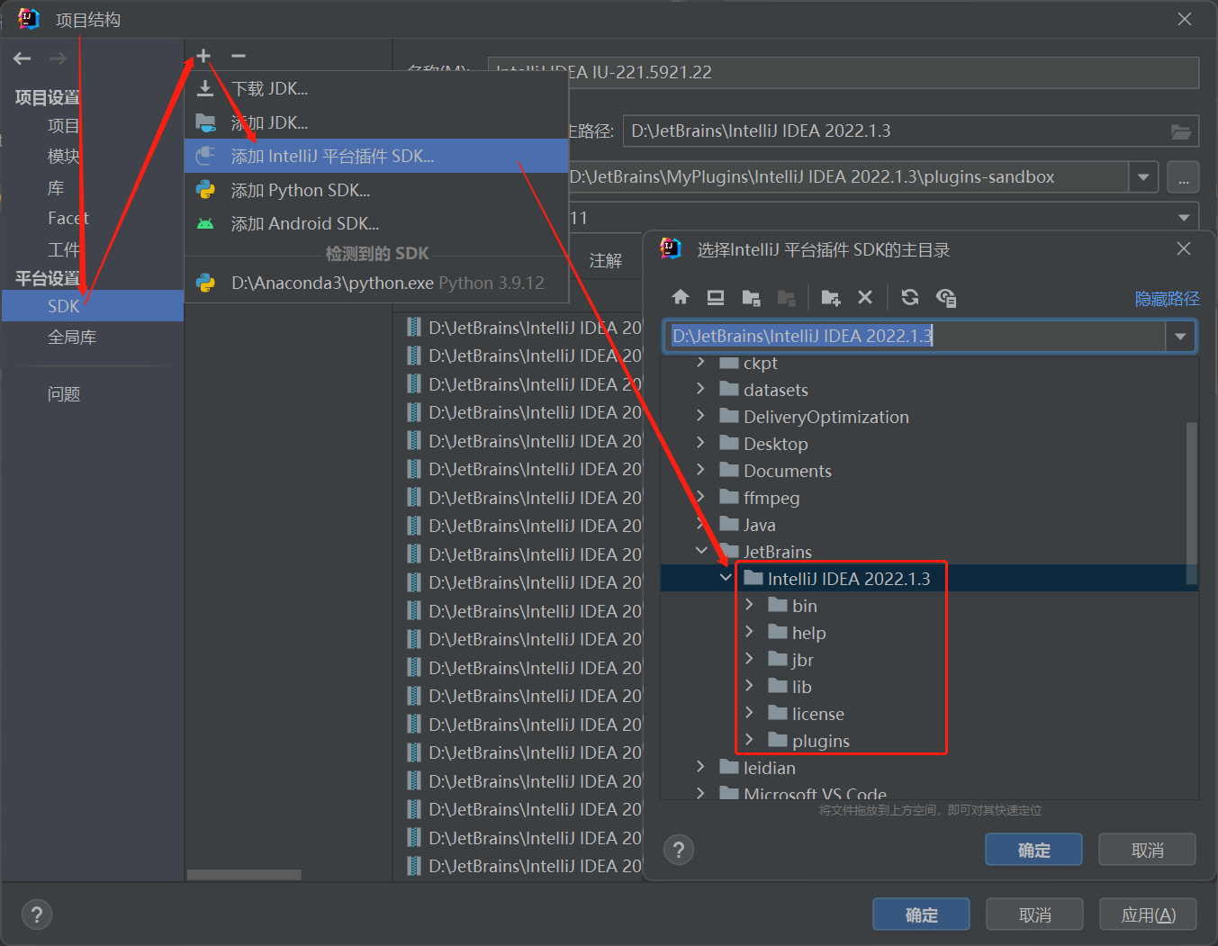 Add IntelliJ Platform Plugin SDK