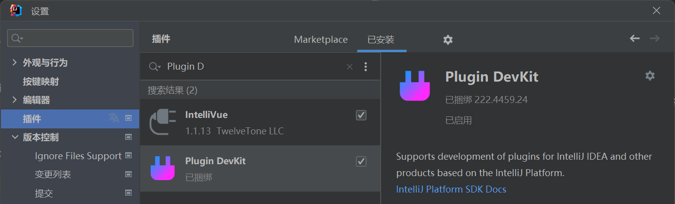 Enable Plugin DevKit