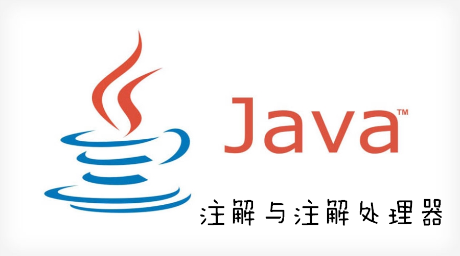 Java 死锁原因及排查